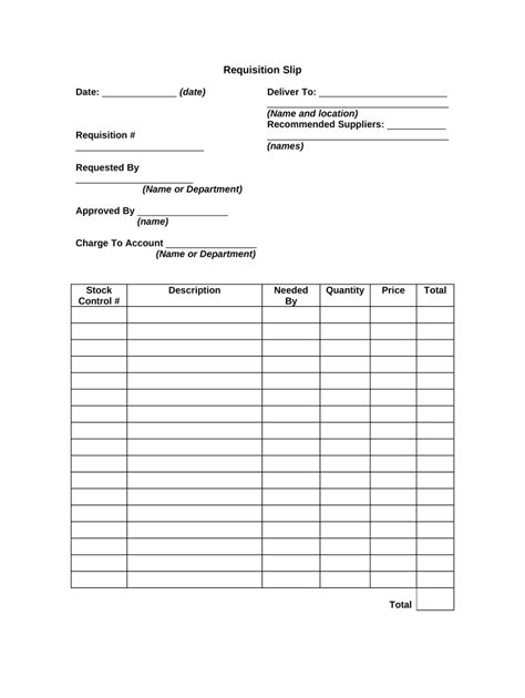 request slip form.